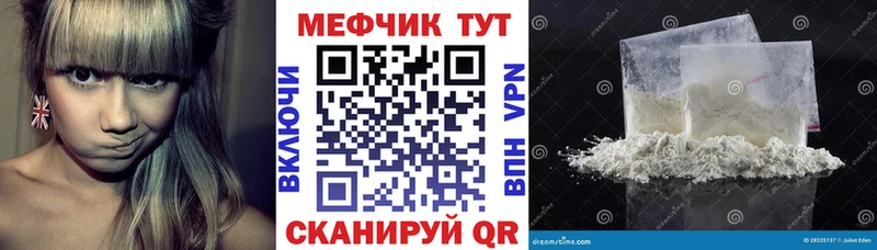 Купить закладку Марихуана  СК  Гашиш  Меф  КОКАИН  Тосно
