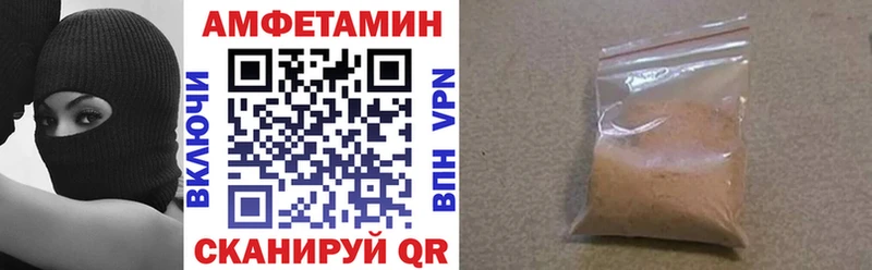 Купить где  Тосно  Амфетамин Premium 