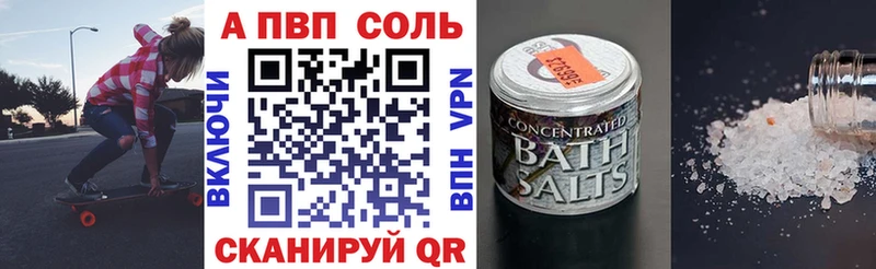 APVP СК КРИС  Купить закладки  Тосно 