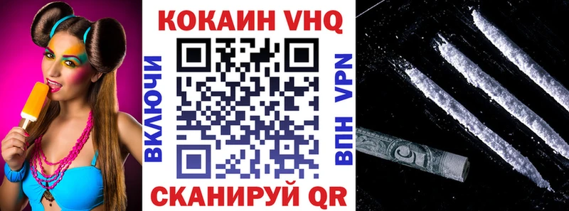 Кокаин Эквадор  Купить закладки  Тосно 