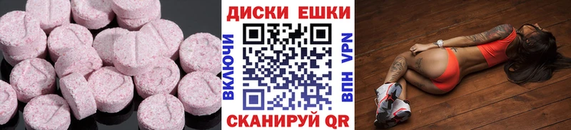 ЭКСТАЗИ Philipp Plein Тосно