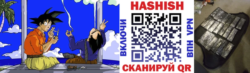 ГАШ хэш Тосно