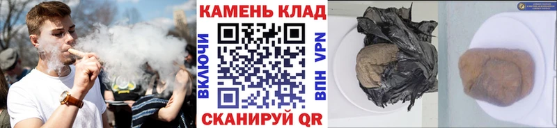 Купить  Тосно  Гашиш убойный 