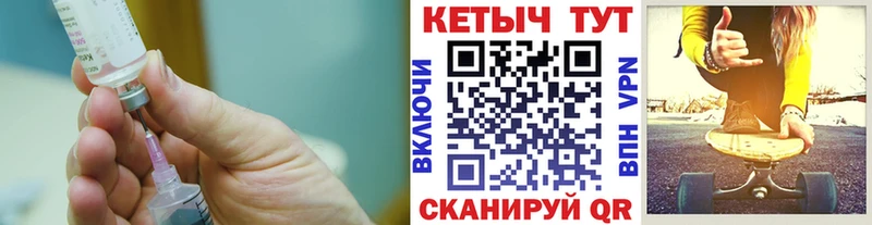 Купить закладки  Тосно  КЕТАМИН VHQ 