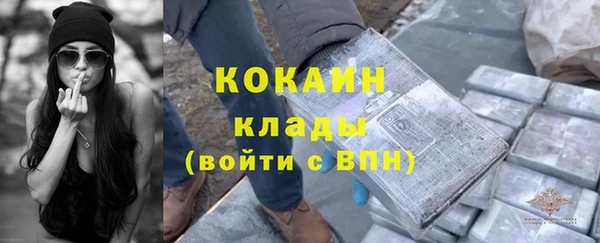 альфа пвп VHQ Волосово