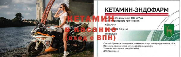 гашик Волоколамск