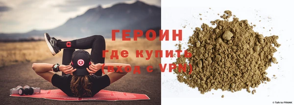 эйфоретик Володарск