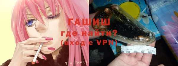 альфа пвп VHQ Волосово