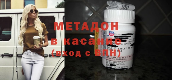 эйфоретик Володарск
