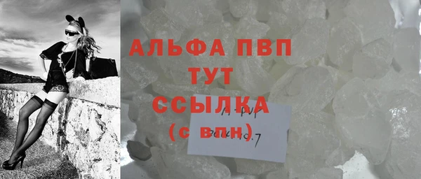 гашик Волоколамск