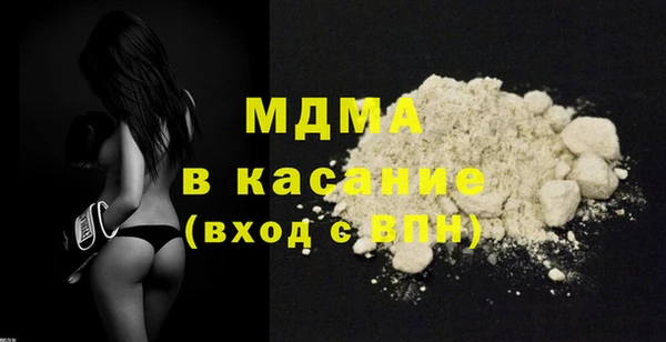 альфа пвп VHQ Волосово