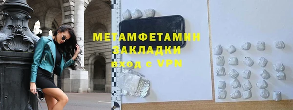 гашик Волоколамск