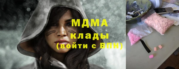 эйфоретик Володарск