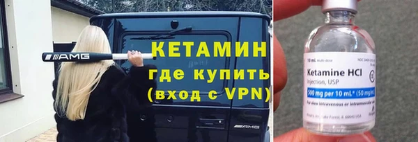 гашик Волоколамск