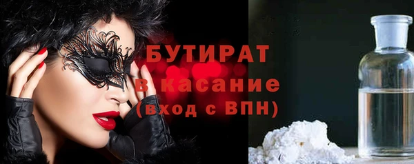 эйфоретик Володарск