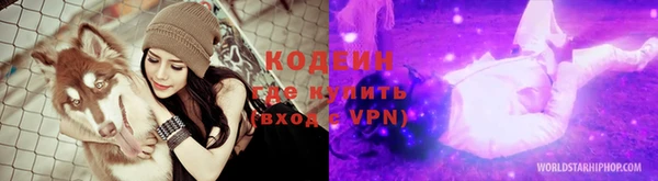 альфа пвп VHQ Волосово