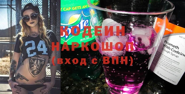 гашик Волоколамск