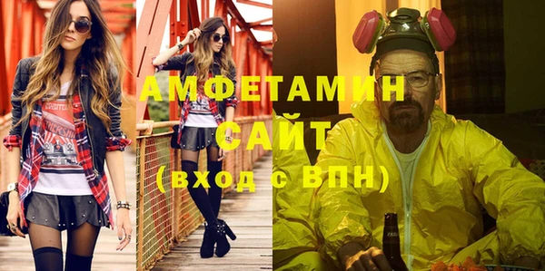 альфа пвп VHQ Волосово