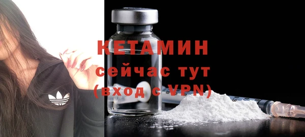 альфа пвп VHQ Волосово