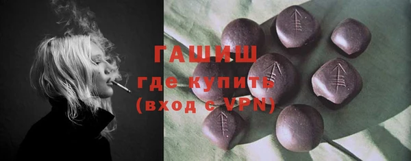 гашик Волоколамск