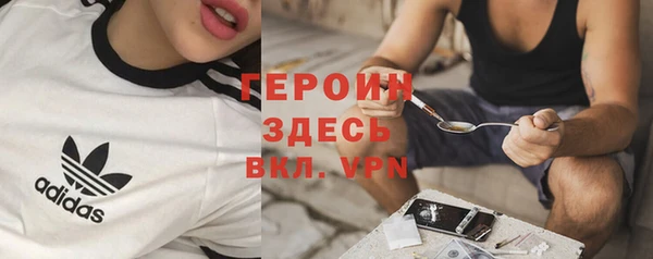 альфа пвп VHQ Волосово