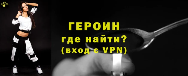 альфа пвп VHQ Волосово