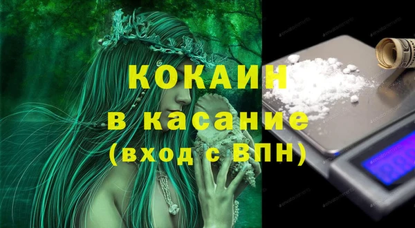 альфа пвп VHQ Волосово