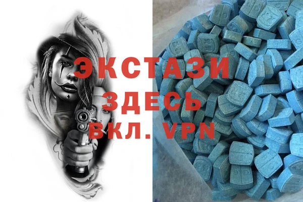 эйфоретик Володарск