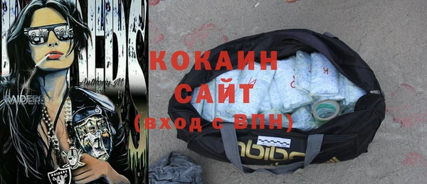 гашик Волоколамск