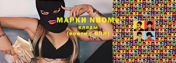 эйфоретик Володарск