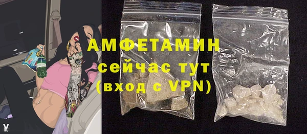 альфа пвп VHQ Волосово