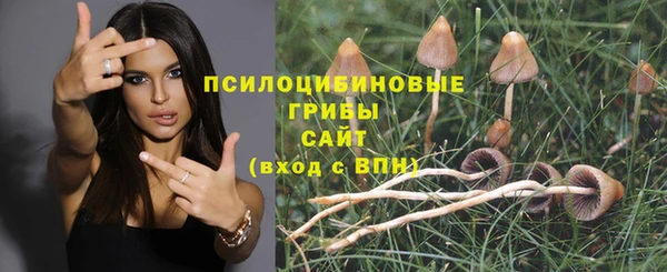 альфа пвп VHQ Волосово