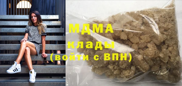альфа пвп VHQ Волосово