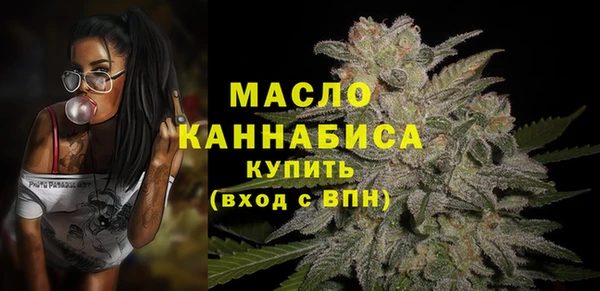 альфа пвп VHQ Волосово
