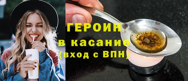 эйфоретик Володарск