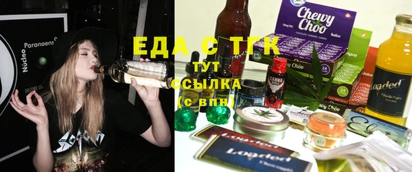 эйфоретик Володарск