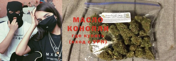 гашик Волоколамск