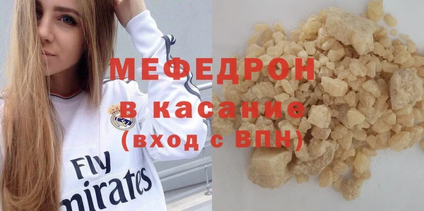 эйфоретик Володарск