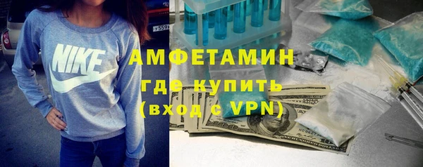 гашик Волоколамск
