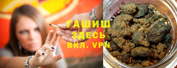 гашик Волоколамск