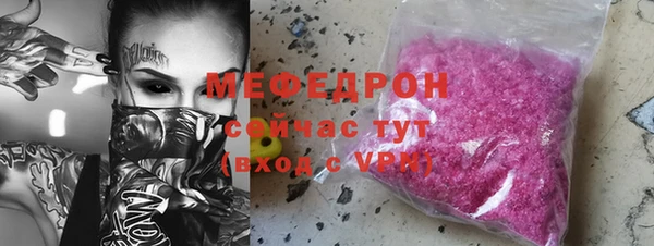 гашик Волоколамск