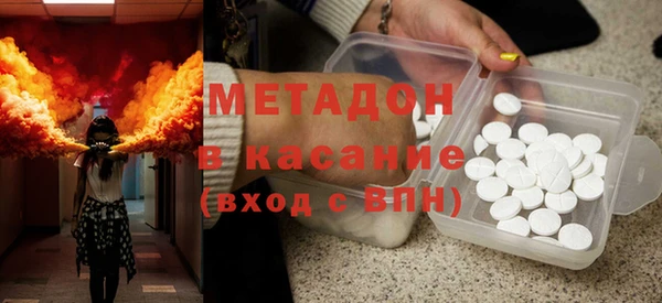 гашик Волоколамск