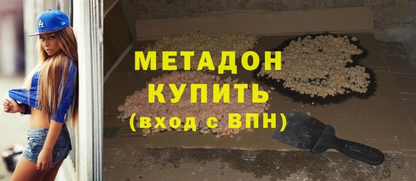 гашик Волоколамск