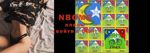 гашик Волоколамск