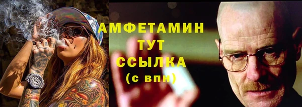 эйфоретик Володарск