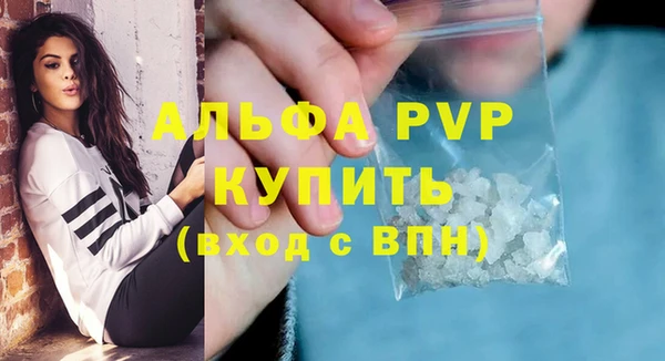 эйфоретик Володарск