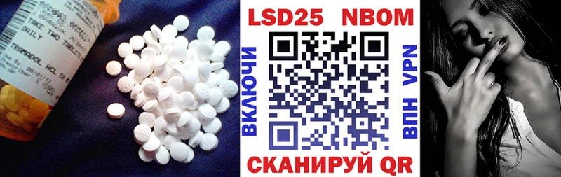 Лсд 25 экстази кислота  Купить где  Тосно 