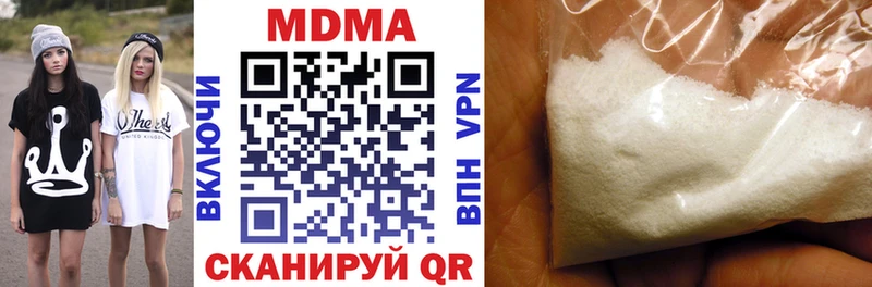 MDMA кристаллы  Купить  Тосно 