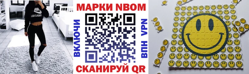 Купить  Тосно  Марки NBOMe 1500мкг 