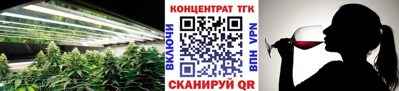 Купить  Тосно  Дистиллят ТГК THC oil 